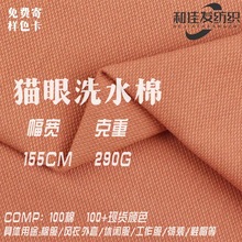 SҬF؛Ӻ290g؈ϴˮ޲ѝbñӲ