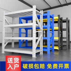 仓储货架;模具架;金属托盘