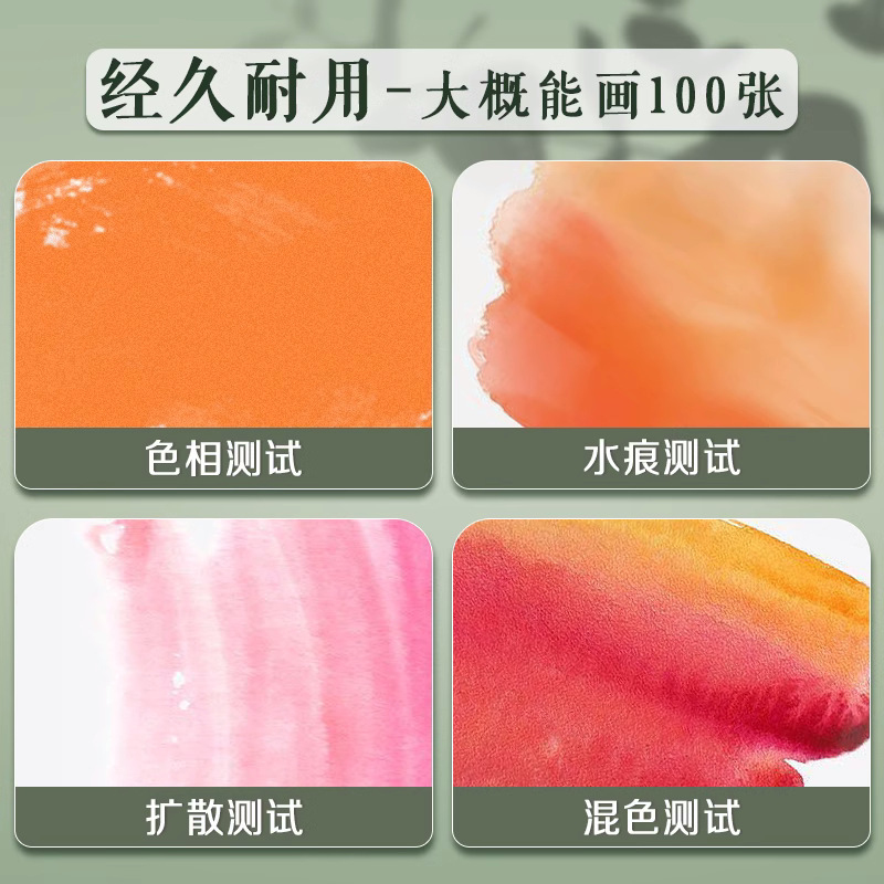 得力固体水彩颜料不透明水彩美术专用36色48色初学者儿童美术绘画