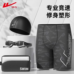 プルバック水泳パンツ メンズ プロ仕様 速乾性 スポーツ用 男性用 恥ずかしさ防止 2025年新作 温泉入浴 水泳用品一式