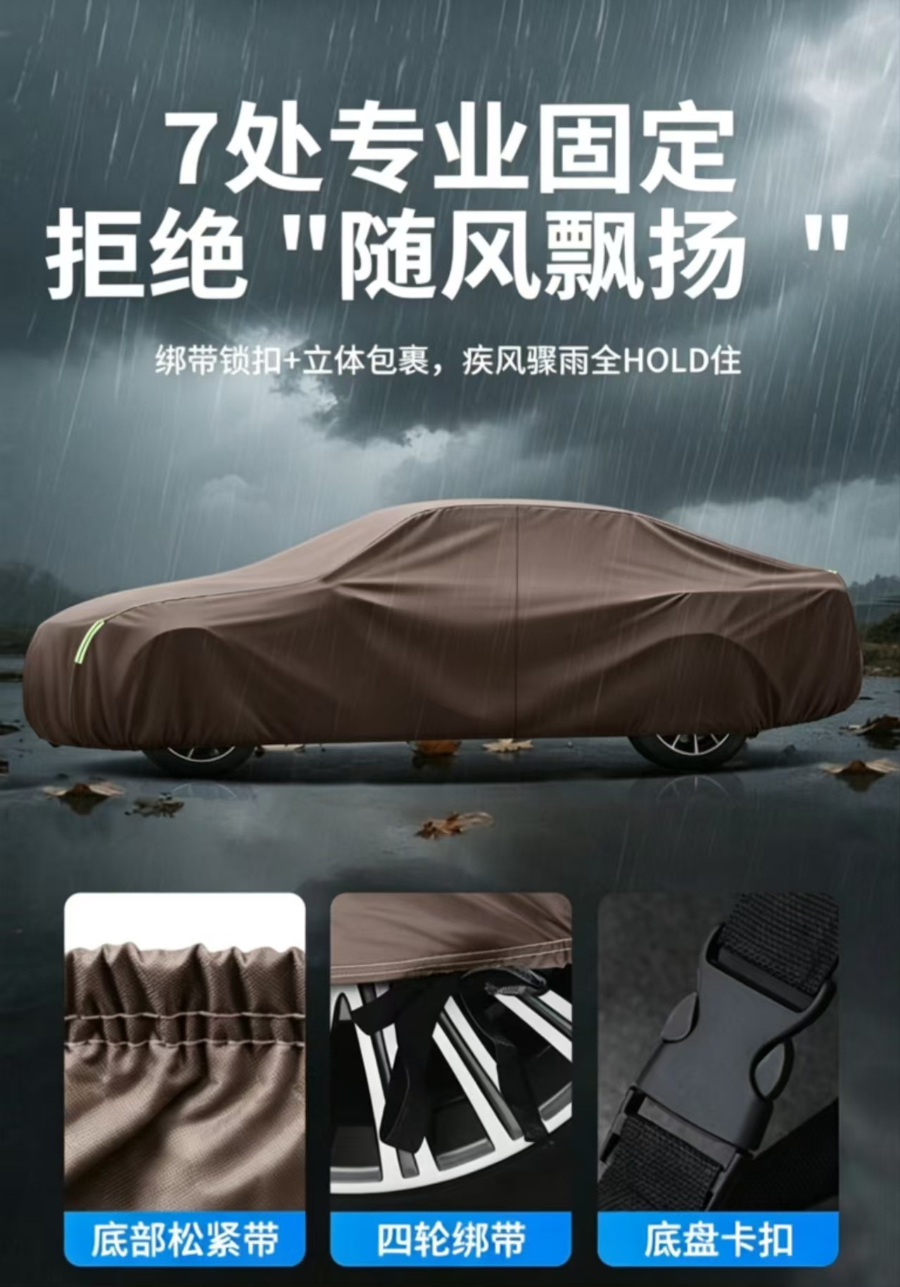 Factory Direct Shipping Oxford Cloth Car Cover, Full Coverage, Sun Protection, Heat Insulation, Rain and Snow Protection, Scratch-Resistant, Suitable for All Seasons