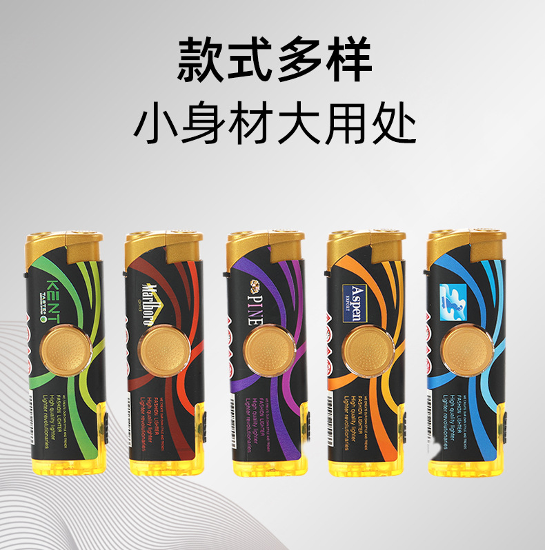 打火机_03.jpg