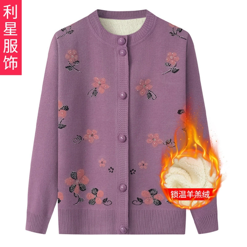 Весенне-осенняя одежда для пожилых людей Кардиган-свитер Женское термобелье Утепленный трикотаж для бабушки на флисовой подкладке Зимнее пальто для матери