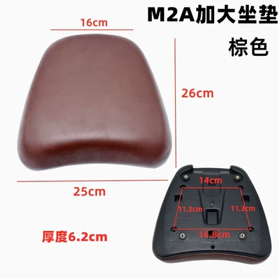 Electric car cushion: Small Seat Cushion Rear Seat Cushion - m2a-seat-cushion-brown