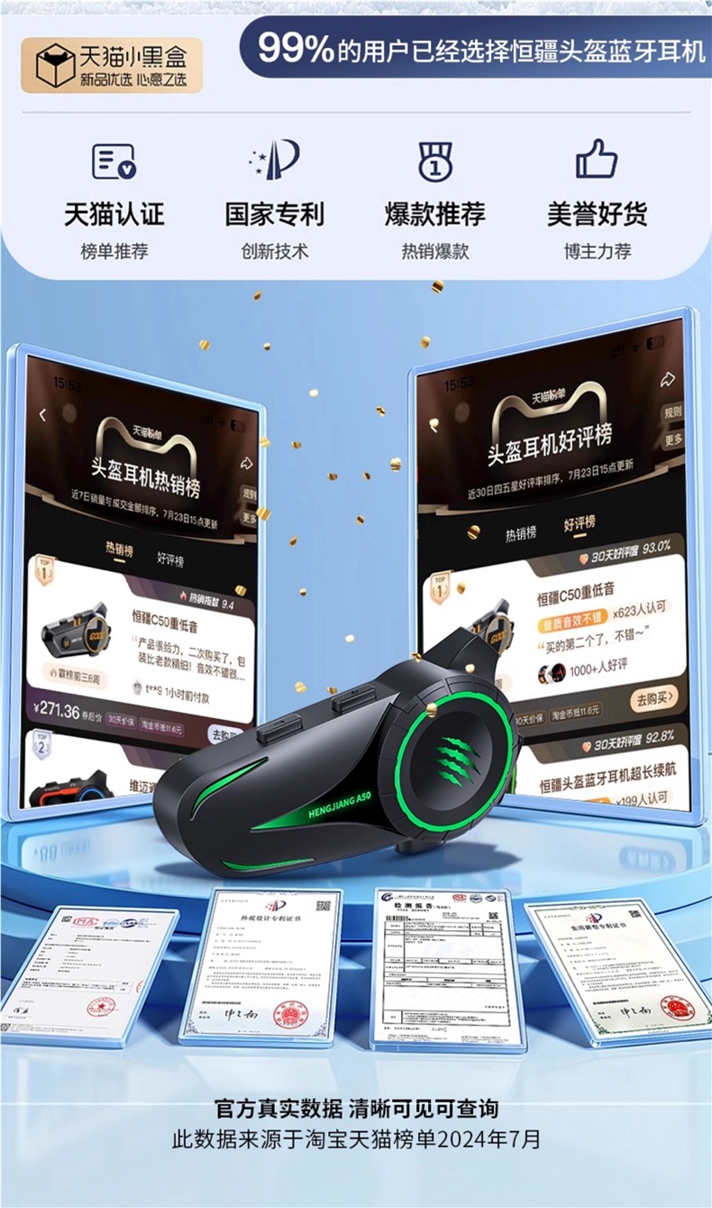Hengjiang A50 Smart Voice Wake-Up Helmet Bluetooth Headset Waterproof Noise Reduction Ultra-Long Battery Life Mesh Multi-Person Intercom
