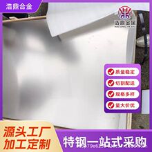 �ƶ��Ͻ� 3Cr13���P䓰� �F؛ 3Cr13���P�F�� ����l؛ �в��|��