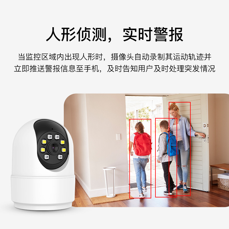 Cámara de ojos de doble cara transfronteriza, monitor doméstico, monitoreo de interiores, visión nocturna remota de alta definición, monitoreo inalámbrico de teléfonos móviles