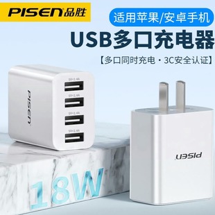 Ʒ�ٶ��usb�����4�ڳ���^���^����m����O����׿�֙C�๦��