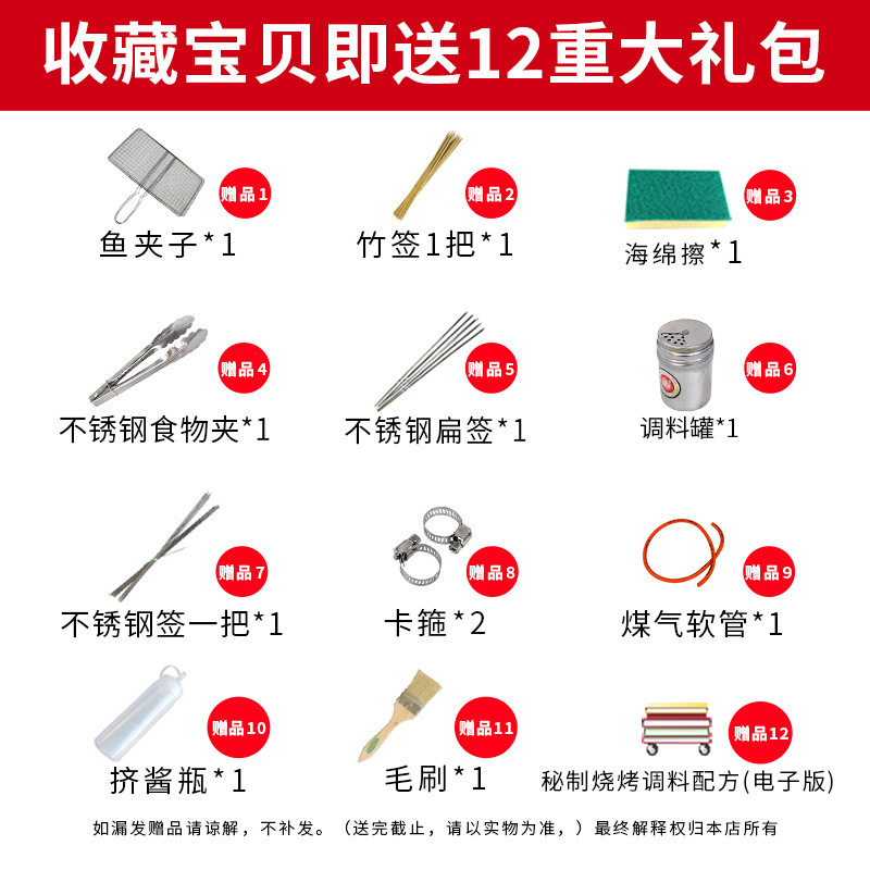 户外摆摊燃气烧烤炉商用家用煤气液化天然气烤炉子烤面筋熄赵之钱|undefined