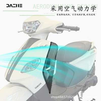 Protector, Knee Guard, Side Wind – Motorcycle front windshield