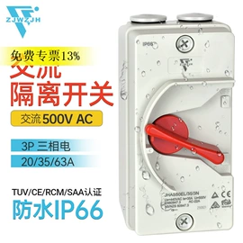 按钮开关;机床灯具;设备指示灯