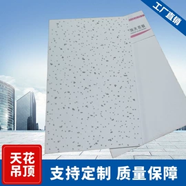 隔音材料;保温隔热材料;护墙板