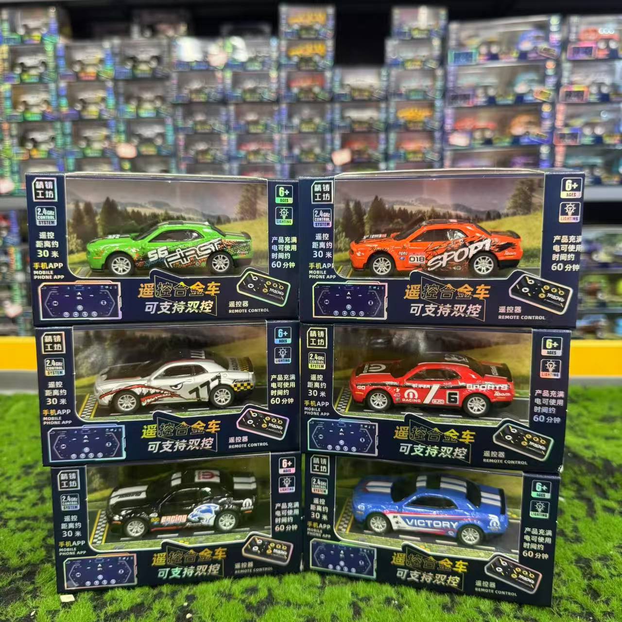 2.4G迷你合金遥控车越野车高速漂移赛车玩具可手机操控充电小汽车