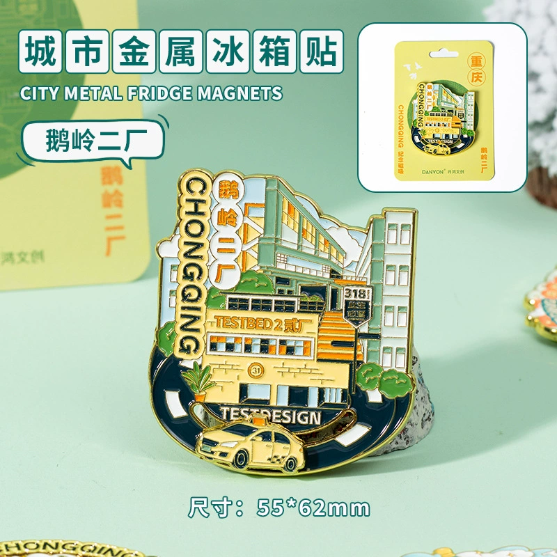 Магнит на холодильник, металлический магнитный сувенир, Шанхай, подарок на день рождения