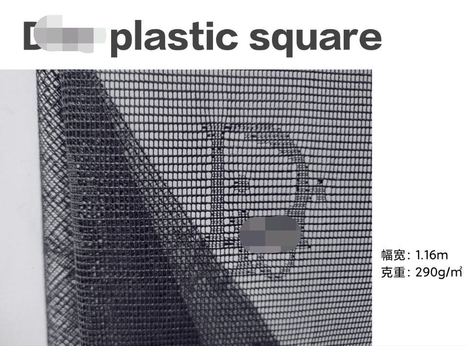 PVC2+1扁形有光塑胶方格现货供应 pvc塑胶网布塑胶方格网布