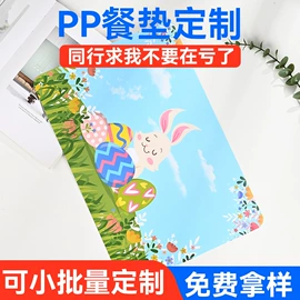 文件夹;餐垫、杯垫;塑料盒