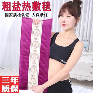 新款遠紅外線熱護毯小電熱毯理療熱敷毯加熱毯艾草電熱墊艾灸鹽包