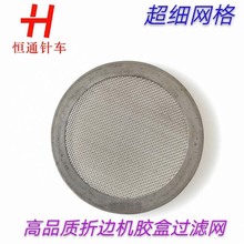 ȫ�Ԅ���X���z��߅�C��朙C���l�C�zˮ�^�V�W�p�x�C���