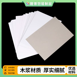 牛皮纸;纸盒;卡纸