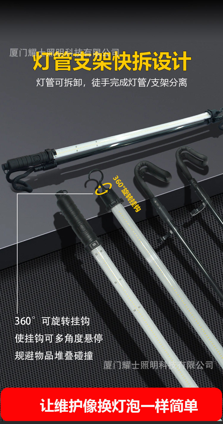 Telescopic Engine Charging Led Auto Repair Work Light Emergency Light Flashlight Stall Light High Brightness