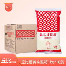 ���ԭζɳ���u1kg*10�����S��ζ��������������߲�ˮ�����S�u