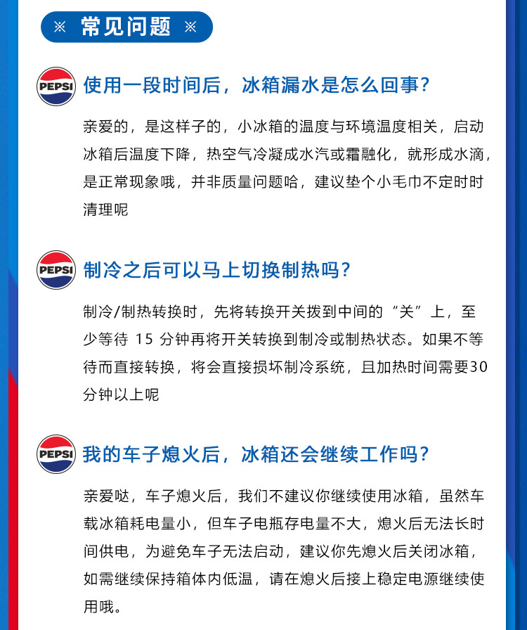 Pepsi Small Refrigerator, Mini Freezer, Desktop Mini Refrigerator for One Person, Home Refrigerator, Office Car Refrigerator