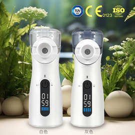 正元 便携式手持雾化按需定制跨境nebulize静音微网雾化机
