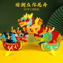 ���繝�������ۃ�ͯ�ֹ��������w����ģ��diy���������ϰ��׃��@