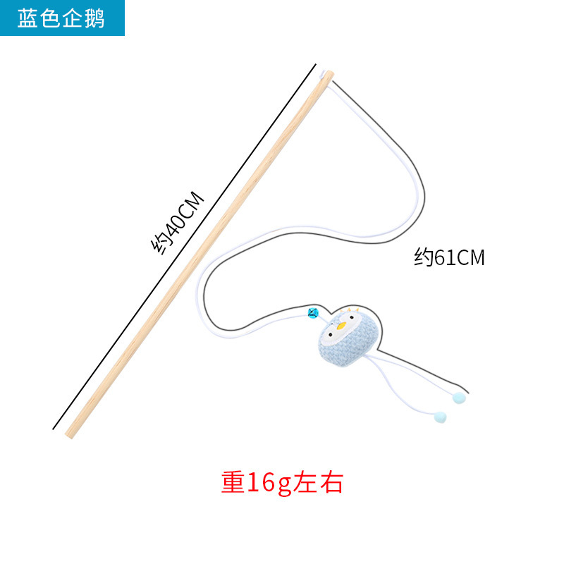 푸른 펭귄