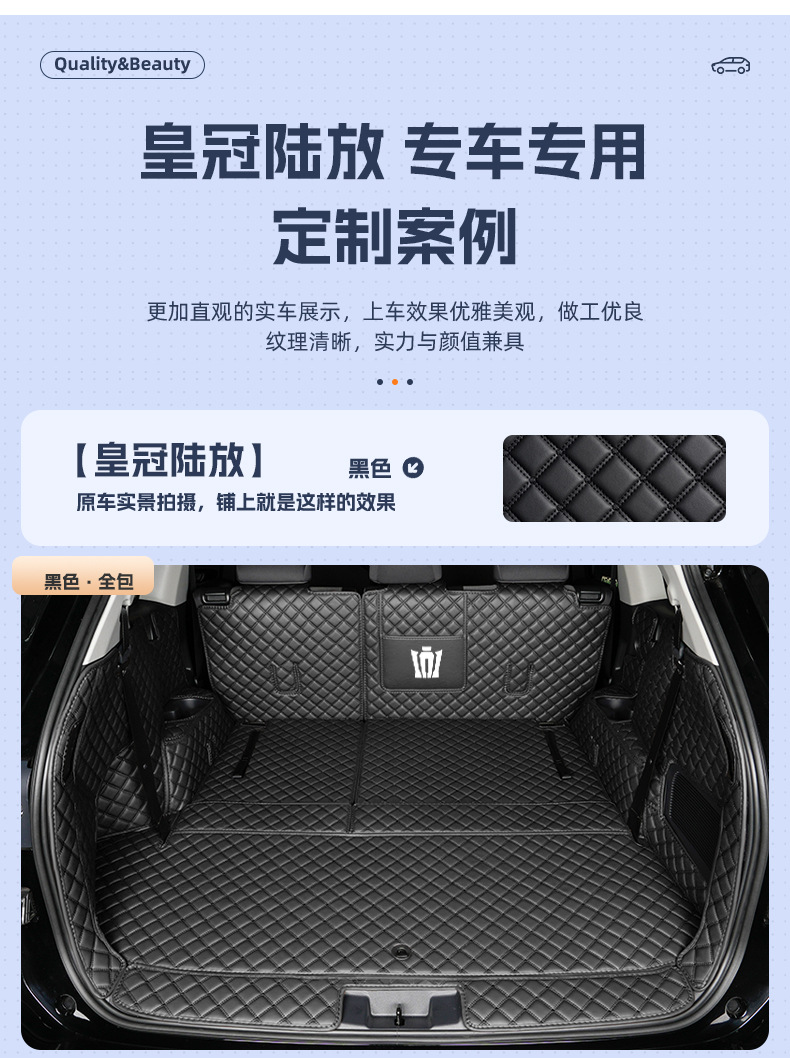 Suitable for Toyota Crown Land Cruiser Full Surround Trunk Mat 21-24 Models 5/7 Seats Modification Accessories Trunk Mat Land Cruiser