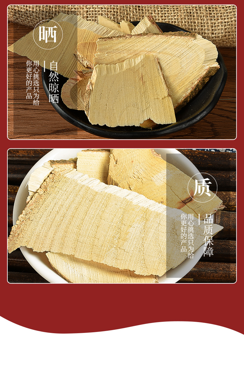 Wu Tong Gen (Firmiana simplex) — Dried Wutong Root, Food Herb for Soup & Tea specifications