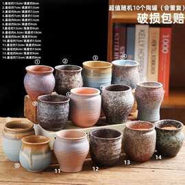 多肉陶瓷花盆处理清仓大号室内绿植花卉盆栽肉肉小花盆批发大口径
