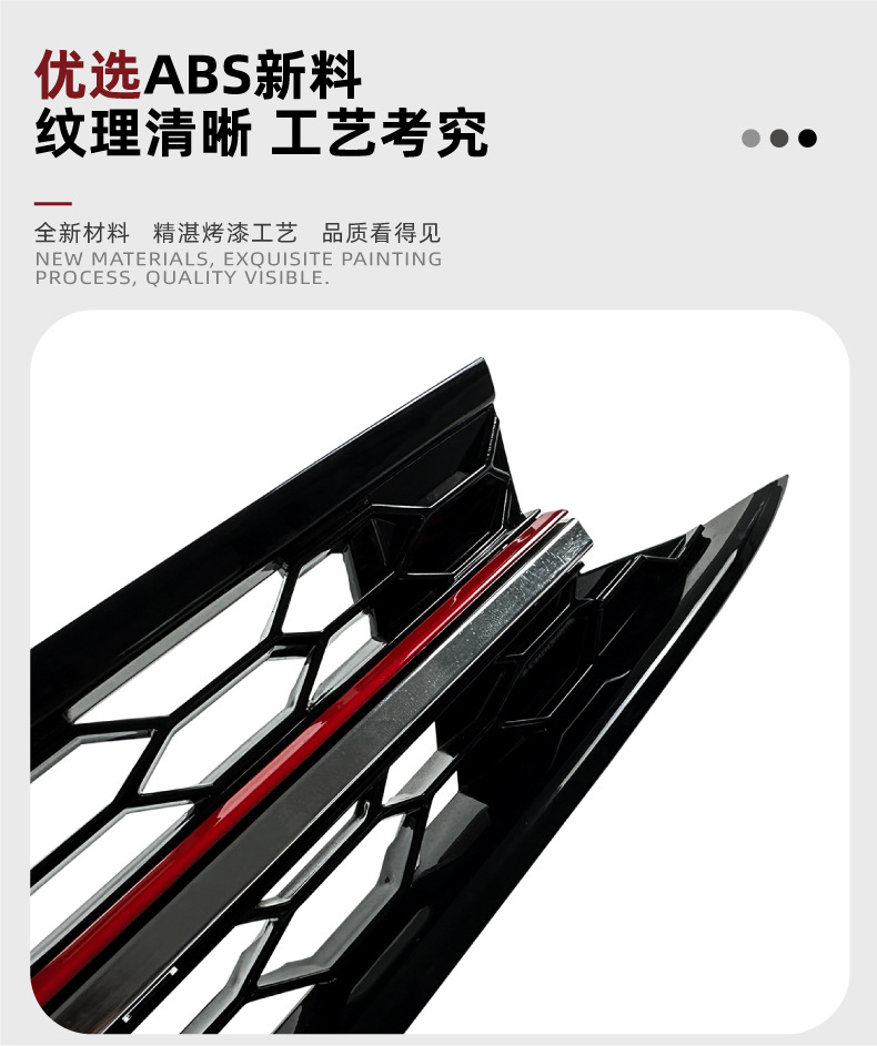 Suitable for Volkswagen Polo MK6 2018-2021 GTI model honeycomb front grille modification