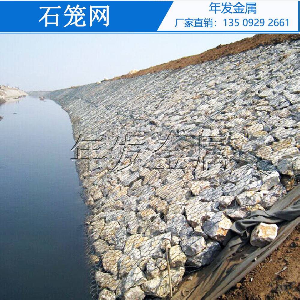 热镀锌石笼网 包塑铅丝石笼网 广州厂家 重型六角网