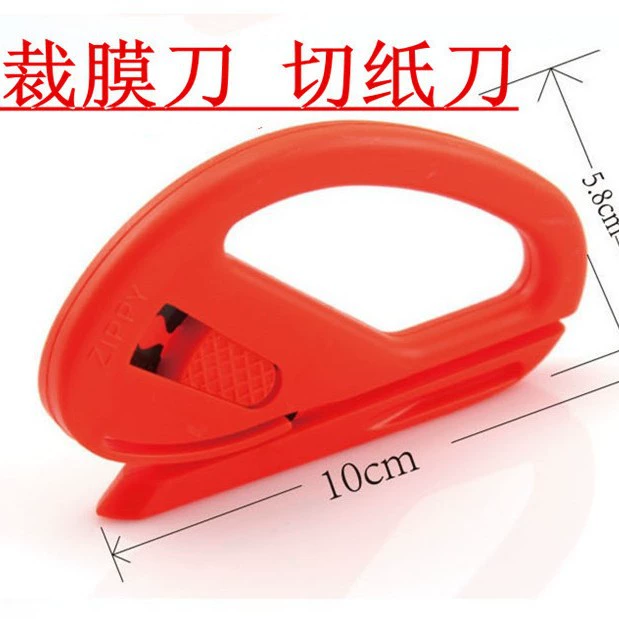 Изменение Цвета Фильм инструмент фильм нож для резки фильм изменение цвета фильм углеродного волокна фильм люк на крыше бэк бумага резки нож фильм инструмент резки нож