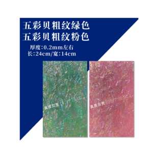 ���|ؐ�����z���ؐ���ؐ��ɫ�ɴ�ĥؐ��Ƭ0.2mm���ᮋƴ���b�