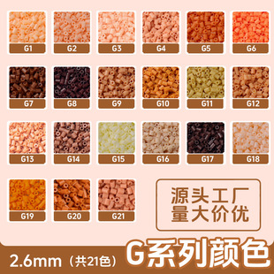 ƴ���a���Gϵ��ɫ̖2.6mm�ں϶��a���b��âMARDͬɫͬ��ƴƴ����
