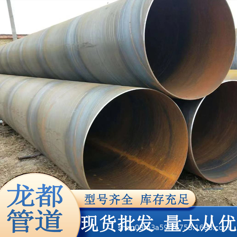 水利项目防腐焊接螺旋钢管 环氧沥青防腐钢管 地埋给排水防腐管道