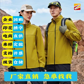 广告衫polo;男Polo衫;冲锋衣、裤