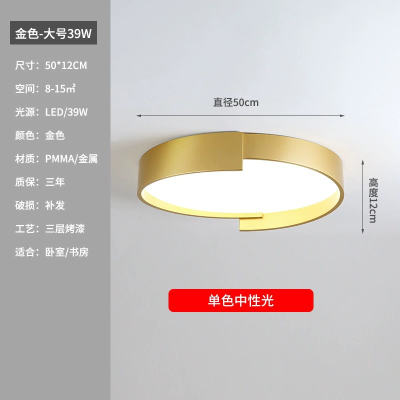 LED-потолочный светильник, современный минималистичный свет для гостиной