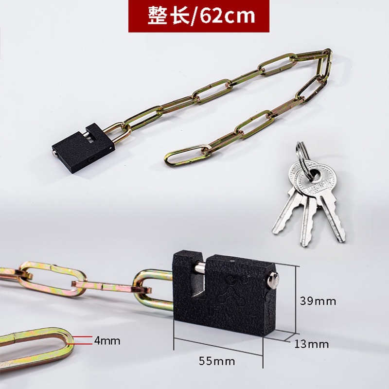 60 블랙 잠금 7X80 # [체인 길이 62cm]