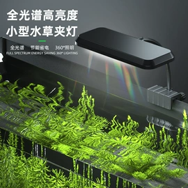 水族照明设备;温控设备;鱼缸