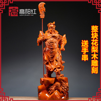 Pear Guan Yu Wood carving Decoration Large Wood carving Guan Yu Statue a living room Worship Home Furnishing decorate technology gift