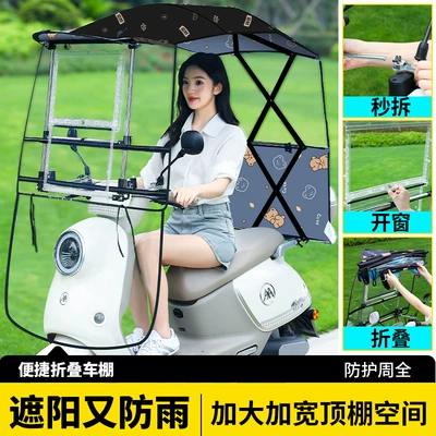 Elektromobil üçün ön şüşə çətiri (günlük) folding rain canopy, transparent front - zz-no-assembly-needed-quick-disassemblyquick-assembly-bracket-increased-ceiling-space-double-layer-fabric-fortune-cat-screw-fixed-electric-vehicle-with-rearview-mirror-camera