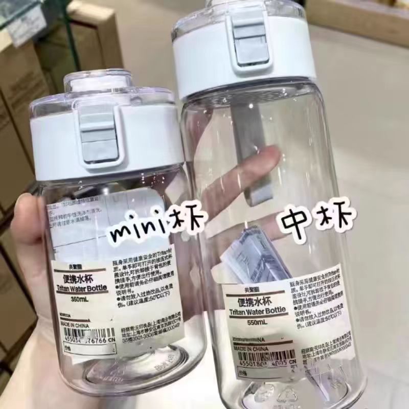 夏の人気のプラスチックカップ、無印良品のウォーターカップ、ティーセパレーター付きのハイエンドのシンプルなプラスチックウォーターカップ、高温耐性のインターネットセレブカップ