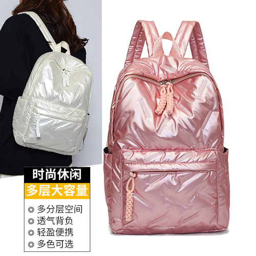 Large Capacity Cotton Padded Bags for Men and Women, Couple Backpack, Fashion Student Universal Bookbag for Outings and Travel, Dual-Shoulder Backpack