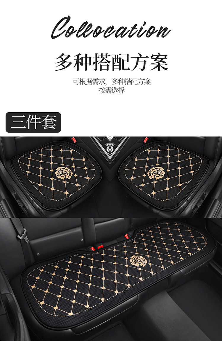 Internet Celebrant Car Cushion Small Chanel Rose Flower Seat Cover Bow Cartoon Women's Seat Cover Half Pack Camellia Seat Cushion
