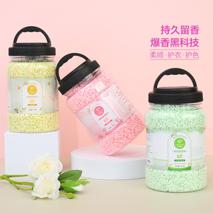 Factory Large Capacity Fragrant Beads Mite Lasting Fragrance Household Softener Clothing Color Protection Fragrant Beads Bottled Wholesale