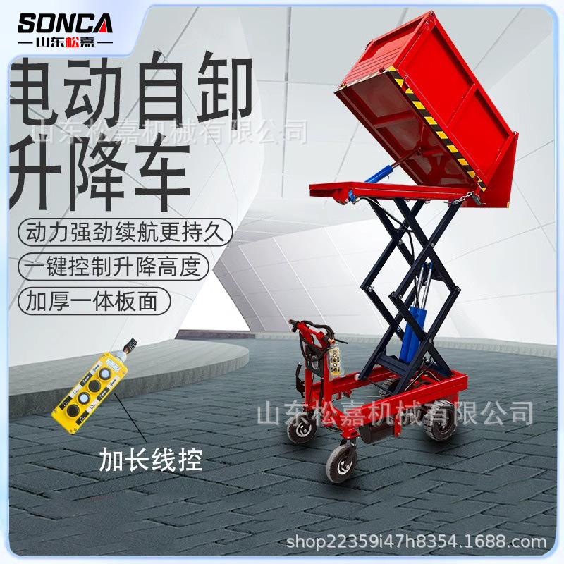 Hidráulico auto-volcado elevación lateral volcar elevación eléctrica camión volcar de acero inoxidable transporte de cría tira de estiércol carga de material camión de tracción