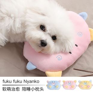 Pet Pillow, Special Sleeping Pillow for Cats and Dogs, Teddy Dog ​​Bedding, Cartoon Mat, Cat Sleeping Mat
